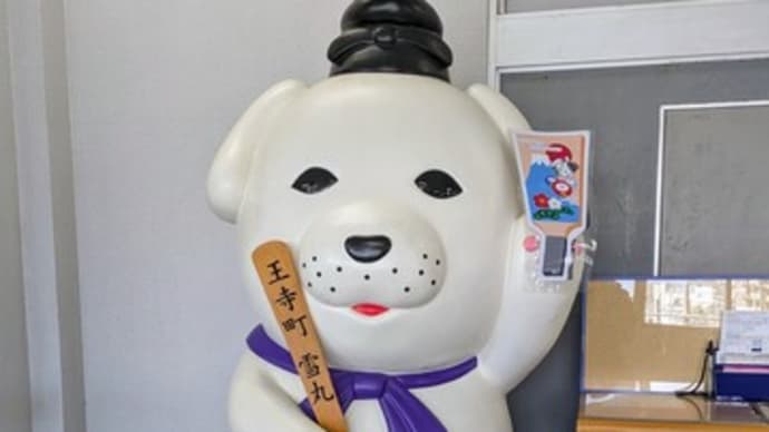 明神山へ新年初登り