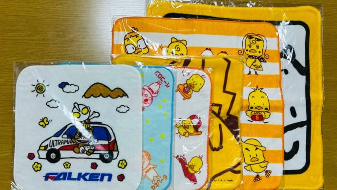暑過ぎ〜新しいタオルハンカチを出すつもりが→まさかのラインナップ(o^^o)