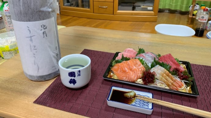 清水の舞台から飛び降りたゾ