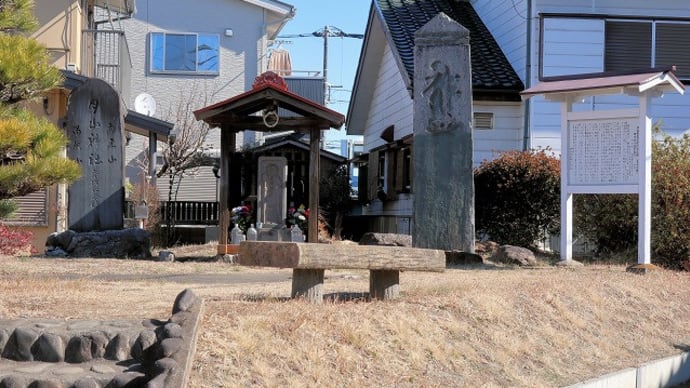 日高市 四本木の板石塔婆(板碑)