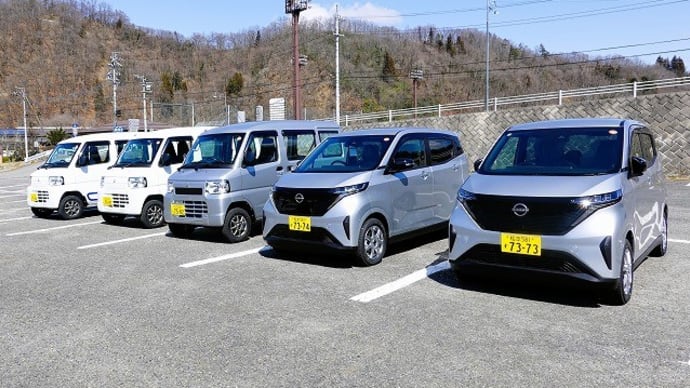 EV公用車納車会&議会全員協議会&上生坂上空からの風景
