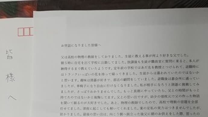 志