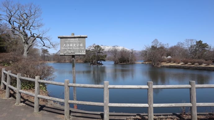 日帰りで函館から大沼国定公園へ(滞在時間2時間)