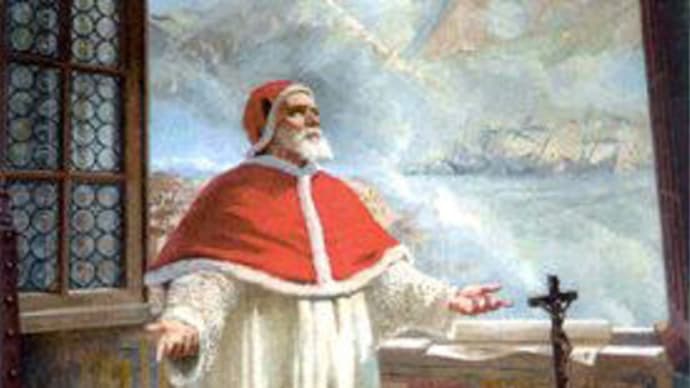 聖ピオ５世教皇　　　St. Pius V. P. P.　