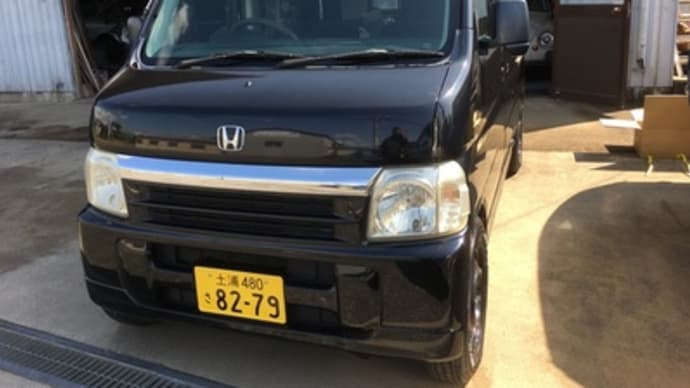 バモス