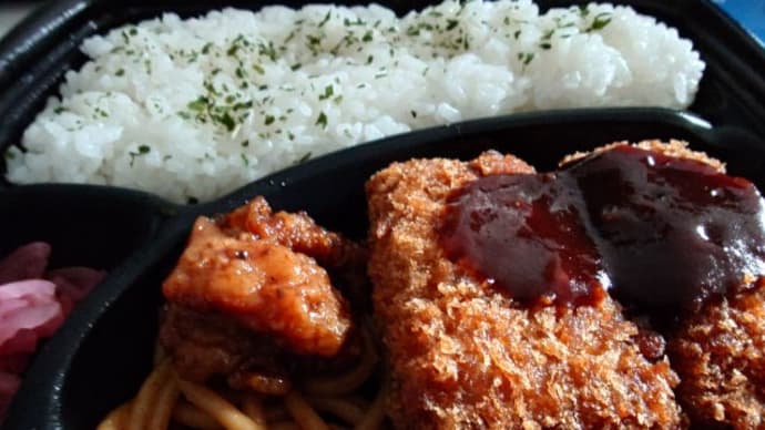 ローソンのメンチカツ弁当、中華スープ