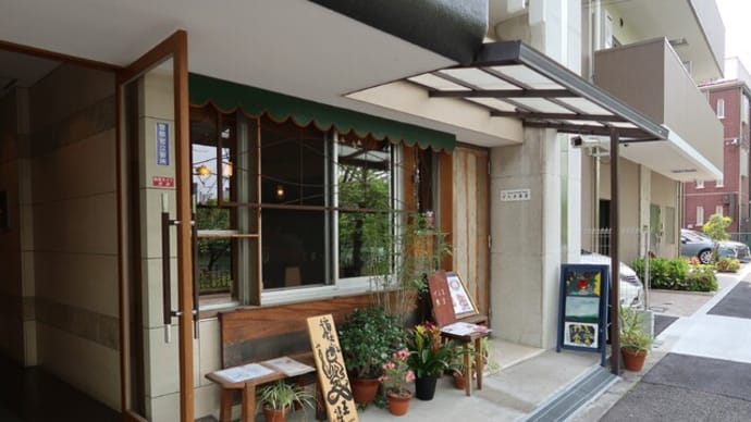 「げんき食堂」の元気カレー