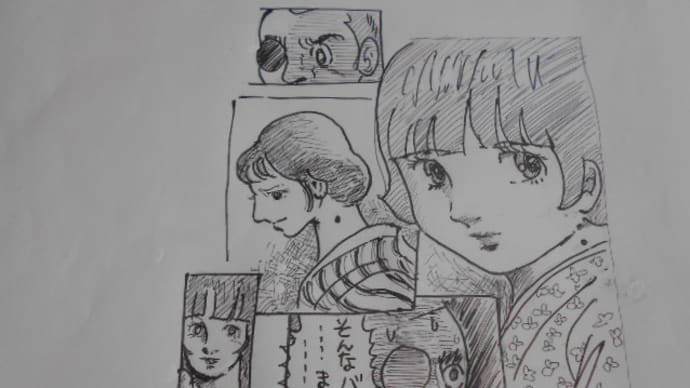 "Ayako", la opera di Osamu Tezuka (1972) 手塚治虫作品「奇(あやこ)子」(1972)を読んで
