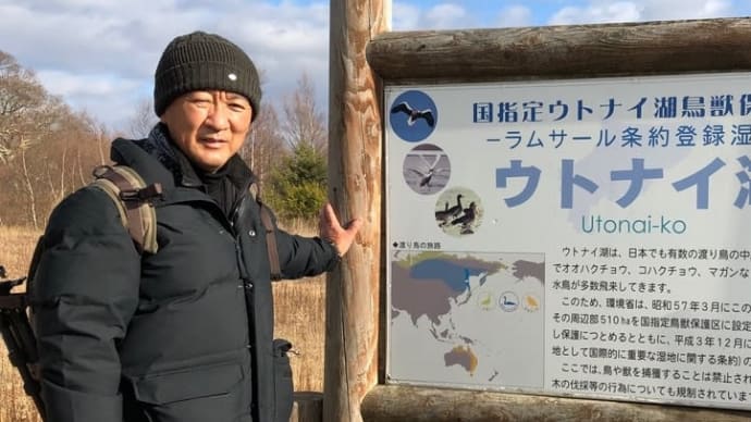 わざわざ北の大地へ