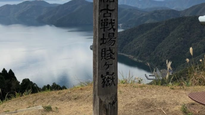賤ヶ岳古戦場展望台