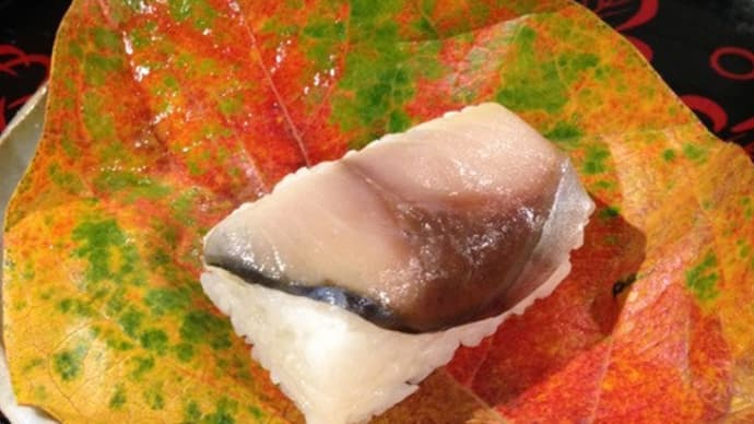 長谷寺参道店 「とらせ」の紅葉柿の葉寿司