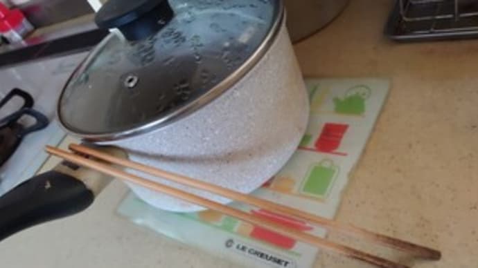 タテカケナイデ 🥢