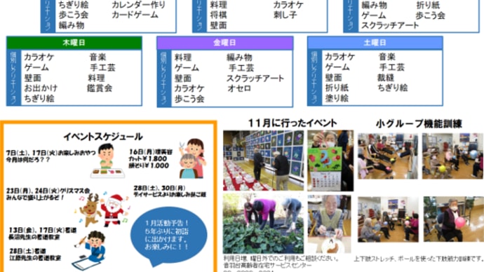 おまたせしました