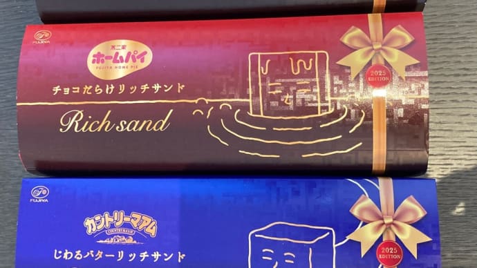チョコまみれワールド2025