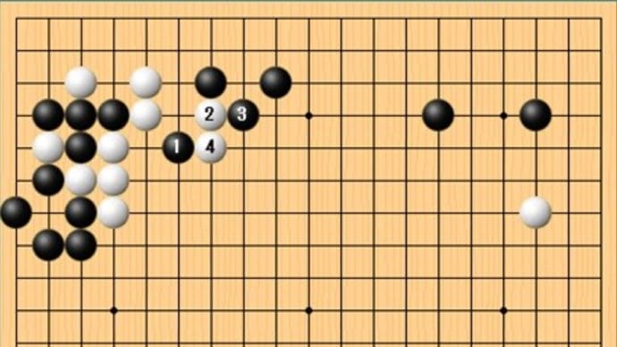 次の一手は…