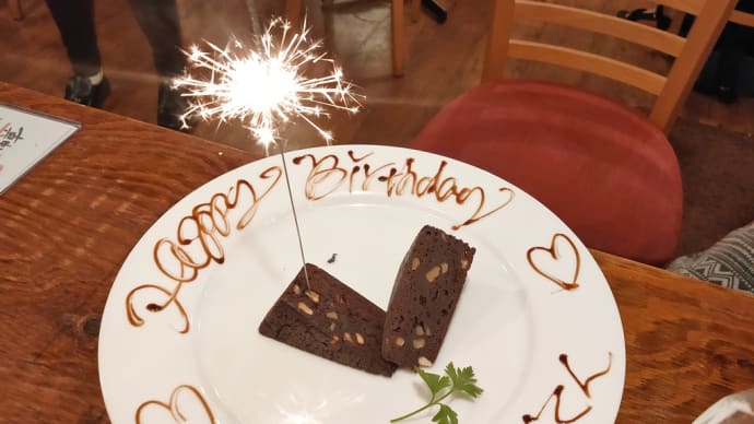 中学時代の同級生の誕生日会