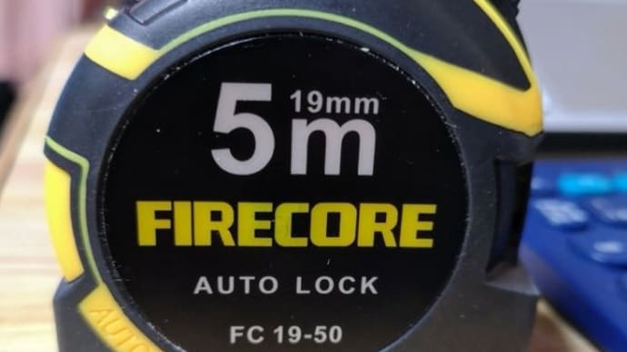 Firecore メジャー 巻尺 剛厚シリーズ 5m