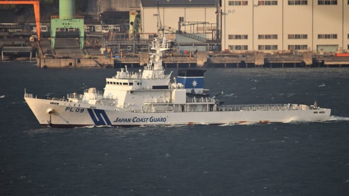 夕焼けを浴びて航行する巡視船くにさき PL09