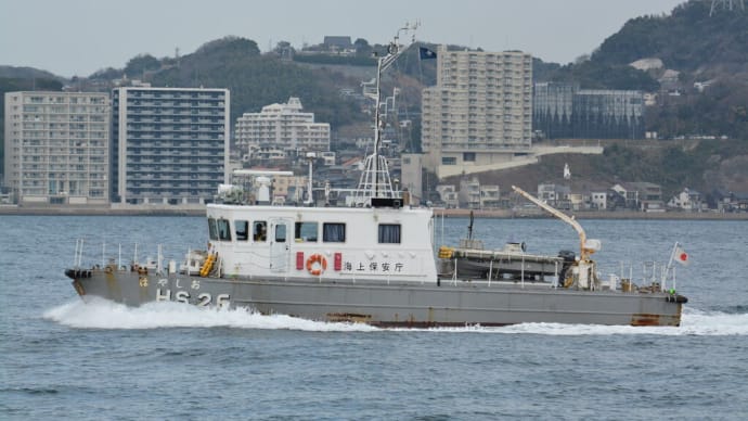 小型測量船はやしお　HS26　海上保安庁の船