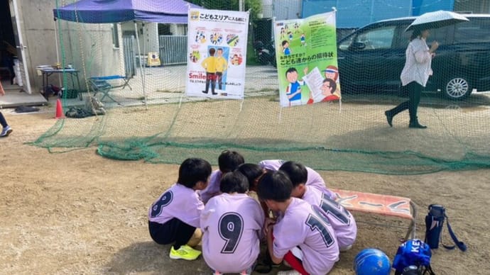 第51回真和志ブロックミニサッカー大会U9 参加チーム募集