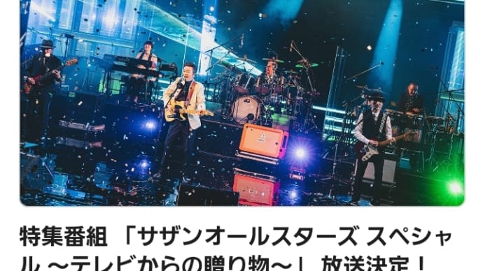 私が一番好きなのは今のところ『みんなのうた』。