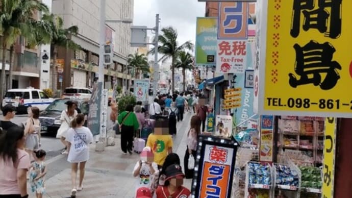 ここではいつも観光客!