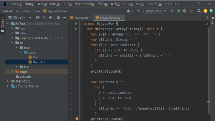 Scala、二重ループはどう書く?