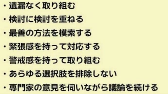 フレーズ