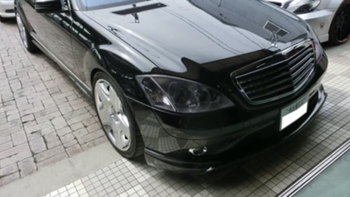 S550 2台まとめて