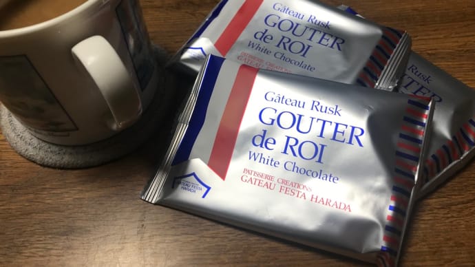 チョコレートラスク