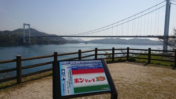 「チャレンジ!!【第2回】瀬戸内しまなみ海道サイクリング」ツアー再募集!!