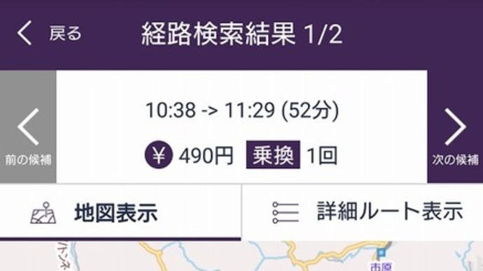 もみじ狩り 京都府東山区 紅葉名所めぐり4日目 【3】-(1)天台宗 青蓮院門跡:青蓮(しょうれん)院 華頂殿から相阿弥(そうあみ)作の庭