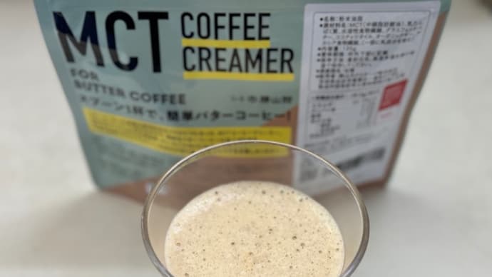 【ダイエット】ブラックフライデーセールの獲物の件【コーヒー】