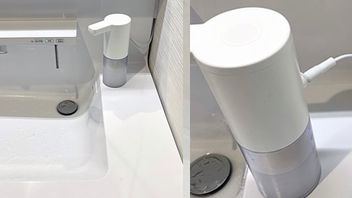 泡ハンドソープディスペンサーの外部電源化