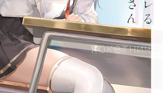 2025年1月3日