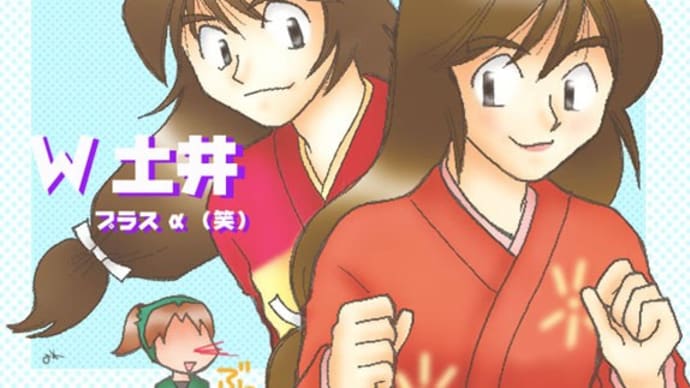 版権発掘絵