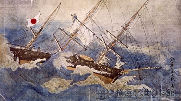 咸臨丸