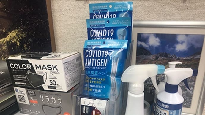ワイズオフィスにあるコロナ関連アイテムは?