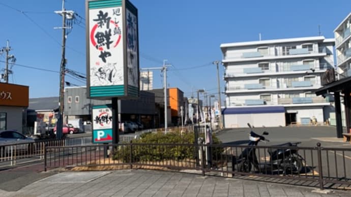 大阪へ