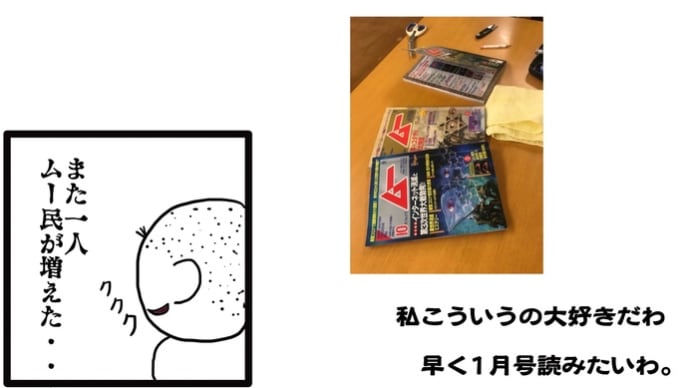 【我らがグループホーム】