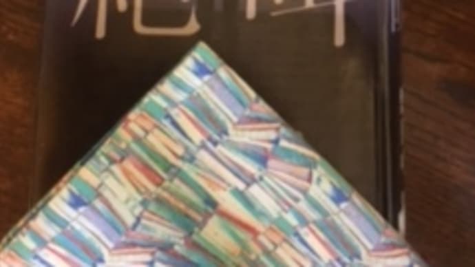 通勤読書711 ここに愛はない