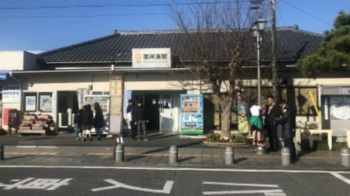 特急ときわで急ぎ戻る