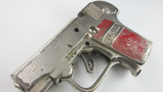 1929 STEVENS U. S. A. 50 SHOT