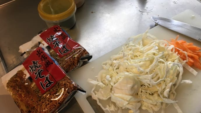 格安袋麺やきそば(^.^)昼ごはん