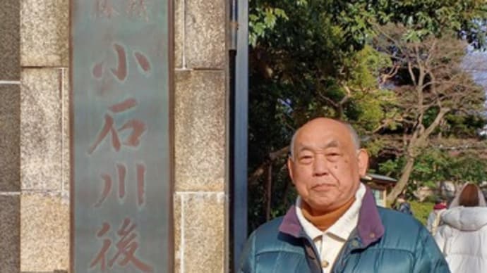 お薦め散歩:小石川後楽園