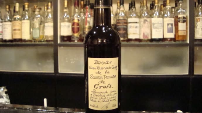BAR ZEROの酒 「スペイン・ブランデー(ヘレス・ブランデー)」 (グラン レセルヴァ デ ヘレ