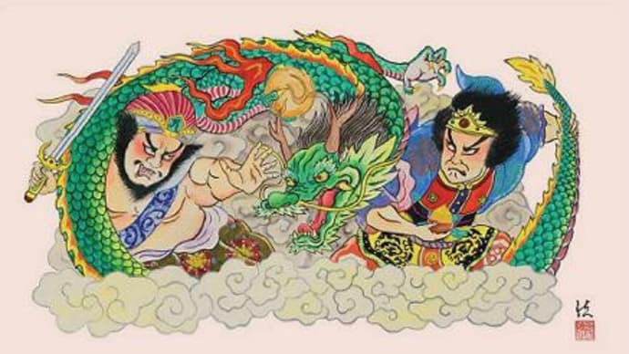 【再掲】相模國一之宮 寒川神社 『令和6年 迎春ねぶた』のご案内