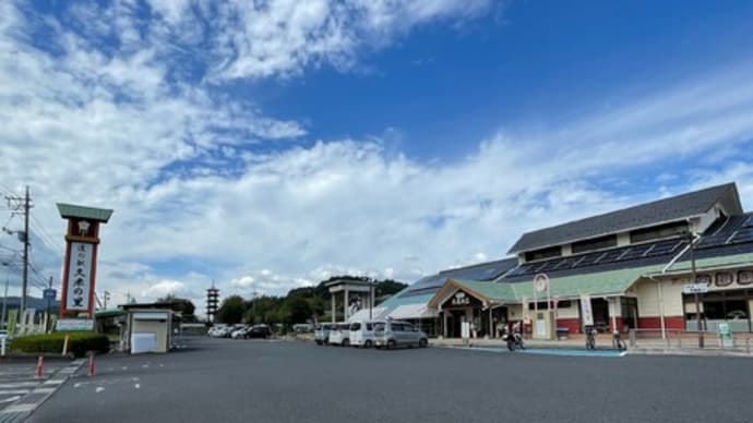 三朝温泉への旅行⑧ またまた【道の駅久米の里】でランチタイム