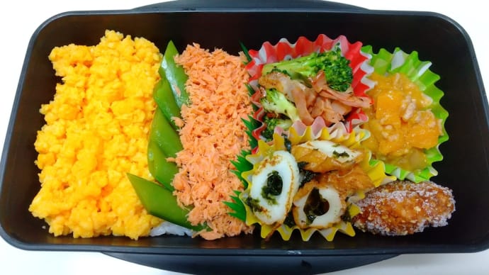 4月30日のお弁当