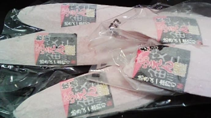 「食の祭典」いよいよ明日!